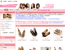 Tablet Screenshot of gracegift.mall.yorkbbs.ca