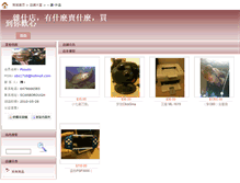 Tablet Screenshot of 550812772.mall.yorkbbs.ca