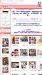Mobile Screenshot of korea-fashion.mall.yorkbbs.ca