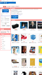 Mobile Screenshot of chinesebookcity.mall.yorkbbs.ca