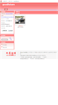 Mobile Screenshot of goodfuture.mall.yorkbbs.ca