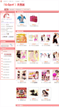 Mobile Screenshot of g-spot.mall.yorkbbs.ca