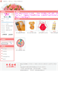 Mobile Screenshot of mombaby.mall.yorkbbs.ca
