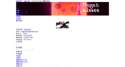 Desktop Screenshot of pinkypotion.mall.yorkbbs.ca