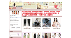 Desktop Screenshot of jasmine.mall.yorkbbs.ca