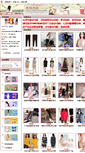 Mobile Screenshot of jasmine.mall.yorkbbs.ca