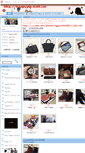 Mobile Screenshot of happypig.mall.yorkbbs.ca
