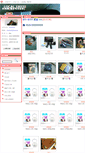 Mobile Screenshot of localtaste.mall.yorkbbs.ca