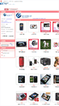 Mobile Screenshot of goods-of-china.mall.yorkbbs.ca