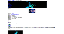 Desktop Screenshot of led-lighting.mall.yorkbbs.ca