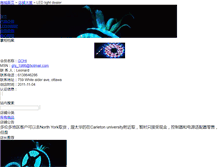 Tablet Screenshot of led-lighting.mall.yorkbbs.ca