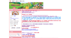 Desktop Screenshot of cross-stitch.mall.yorkbbs.ca