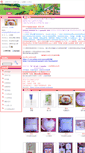 Mobile Screenshot of cross-stitch.mall.yorkbbs.ca