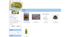 Desktop Screenshot of goshopping.mall.yorkbbs.ca