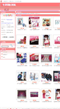 Mobile Screenshot of happygaga.mall.yorkbbs.ca