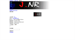 Desktop Screenshot of nuorui.mall.yorkbbs.ca