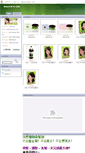 Mobile Screenshot of nuomiya.mall.yorkbbs.ca