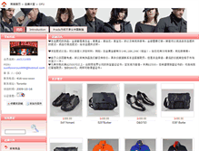 Tablet Screenshot of ofu.mall.yorkbbs.ca