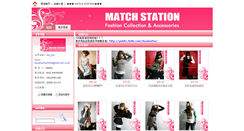 Desktop Screenshot of matchstation.mall.yorkbbs.ca