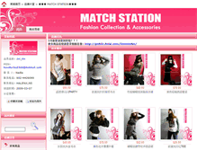 Tablet Screenshot of matchstation.mall.yorkbbs.ca
