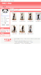 Mobile Screenshot of cindyxu.mall.yorkbbs.ca