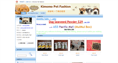 Desktop Screenshot of kimomopet.mall.yorkbbs.ca