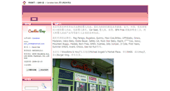 Desktop Screenshot of canabeebaby.mall.yorkbbs.ca